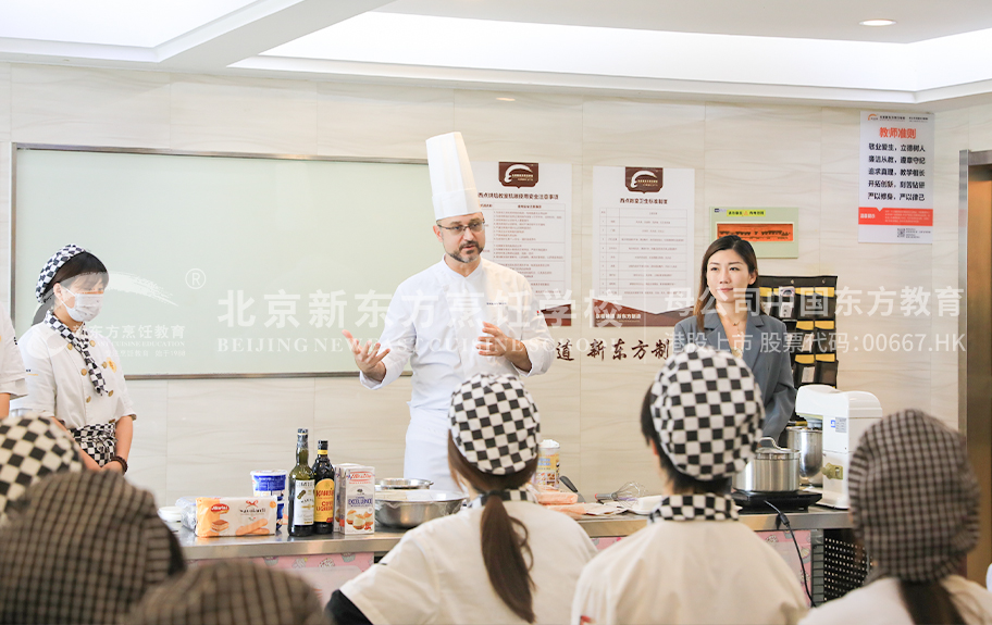 外国人草逼北京新东方烹饪学校-学生采访